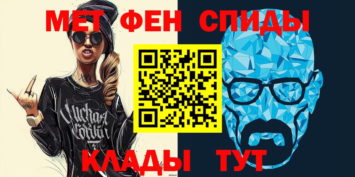 Удомля  АМФ  Вход с VPN  АМФЕТАМИН VHQ 