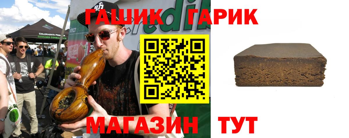 ГАШ  ГАШ AMNESIA HAZE  сколько стоит  Гашиш индика сатива  Удомля  Вход с VPN 