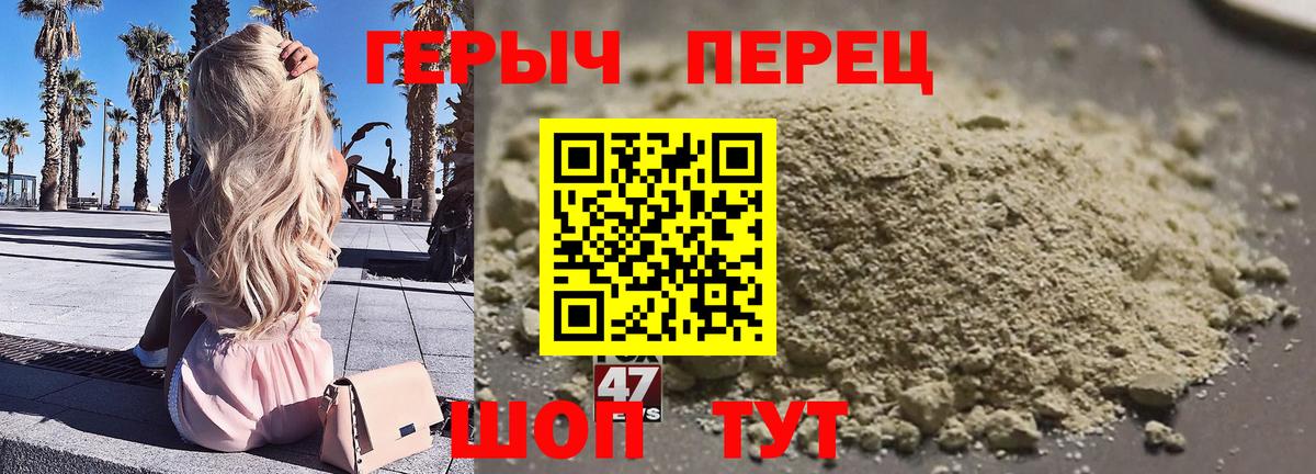 ГЕРОИН белый  Вход с VPN  Удомля 