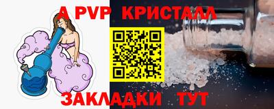 PSILOCYBIN Нарткала