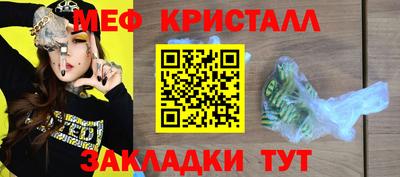 стафф Нальчик