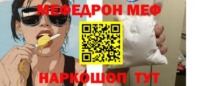 прущая мука Наро-Фоминск