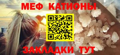 прущая мука Наро-Фоминск