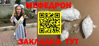 прущая мука Наро-Фоминск