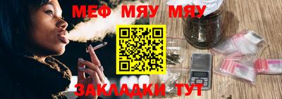 стафф Нальчик