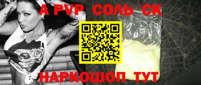 прущая мука Наро-Фоминск