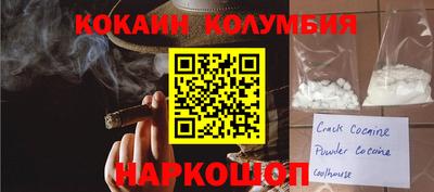 прущая мука Наро-Фоминск