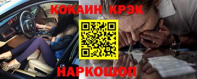 стафф Нальчик