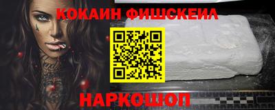 стафф Нальчик