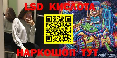 стафф Нальчик