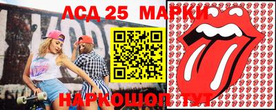 стафф Нальчик