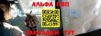 стафф Нальчик