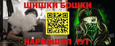 стафф Нальчик