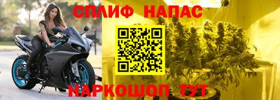 PSILOCYBIN Нарткала