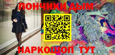 прущая мука Наро-Фоминск