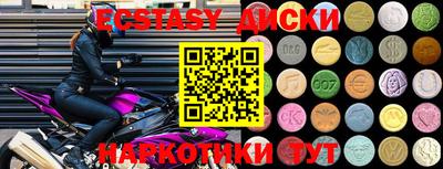 прущая мука Наро-Фоминск