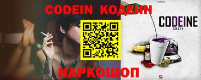 стафф Нальчик