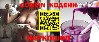 стафф Нальчик