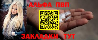 стафф Нальчик