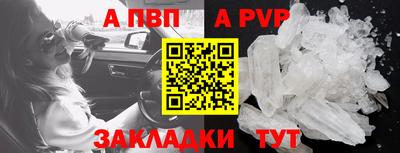 стафф Нальчик