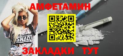 прущая мука Наро-Фоминск