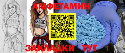 стафф Нальчик