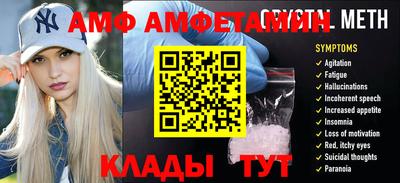 стафф Нальчик