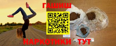 прущая мука Наро-Фоминск