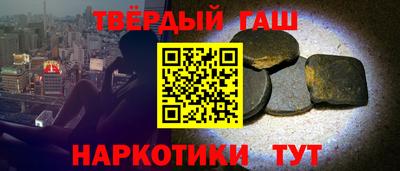 стафф Нальчик