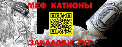 стафф Нальчик