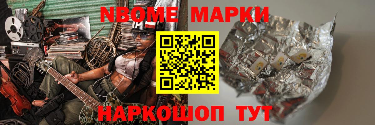 ЛСД экстази кислота Удомля