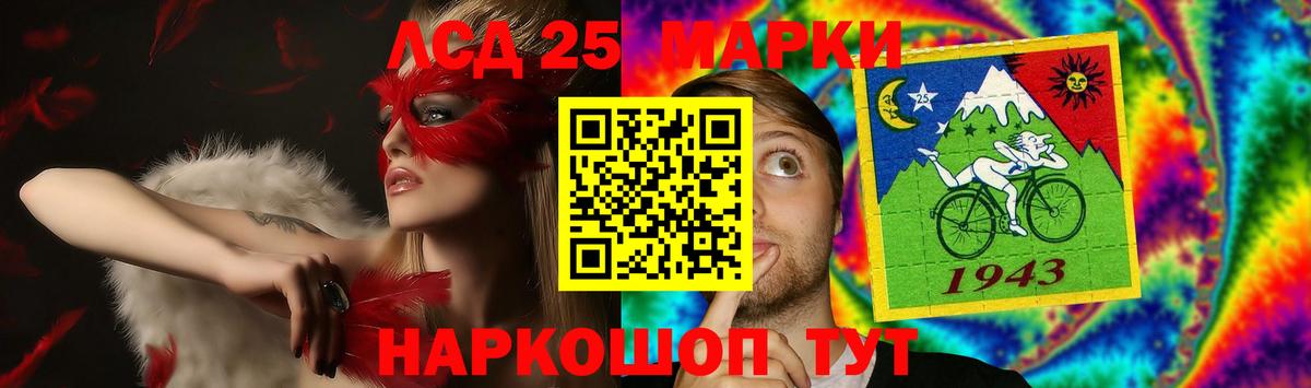 LSD-25 экстази  Лсд 25 экстази кислота  Вход с VPN  Удомля  Лсд 25 экстази ecstasy 