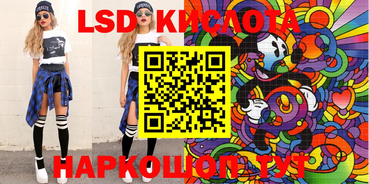 Марки 25I-NBOMe 1500мкг Удомля