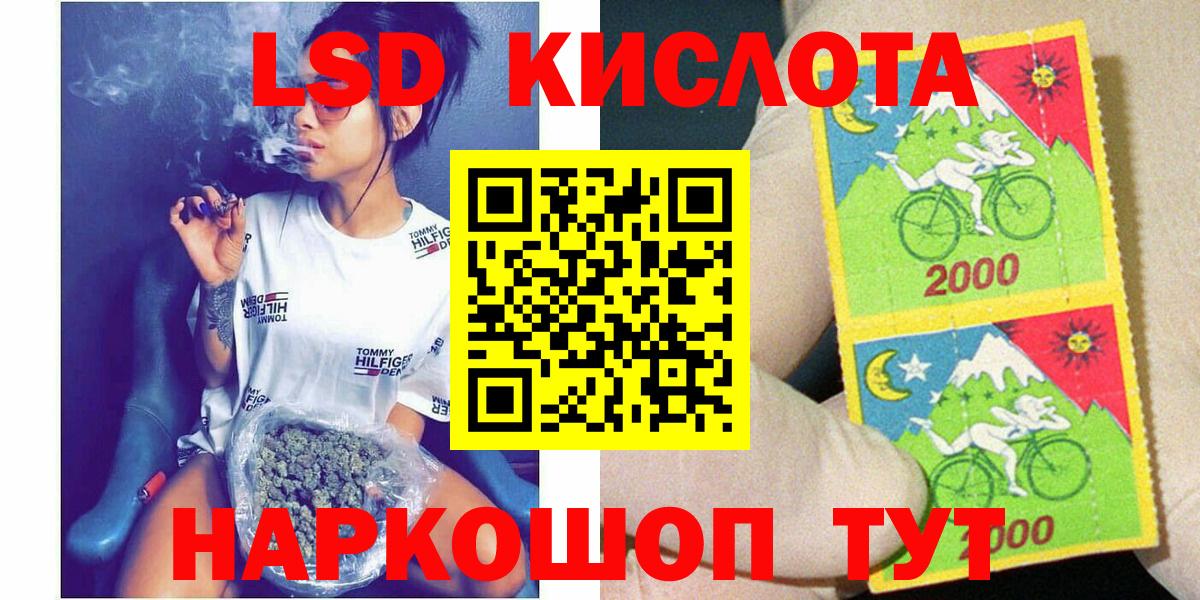 Марки 25I-NBOMe 1,8мг  Марки 25I-NBOMe 1,8мг  Марки NBOMe  Вход с VPN  Удомля 