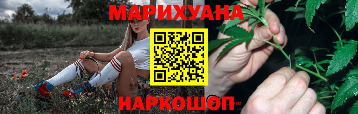 Шишки марихуана гибрид Удомля